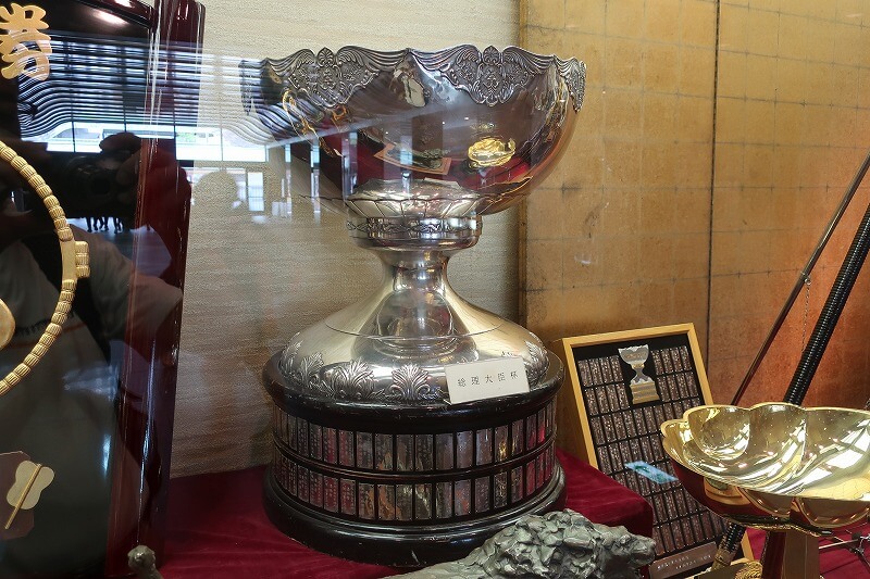 The Prime Minister's Cup